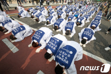 장애인 부모들 &apos;청와대까지 삼보일배&apos; 대표 이미지
