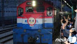 마지막 운행 출발하는 새마을호 