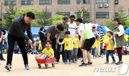근로자의 날, 아빠와 함께하는 운동회