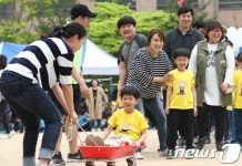 가족과 함께 즐거운 근로자의 날