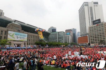 제128주년 노동절 집회