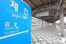 동해선 북한 제진역 가보니