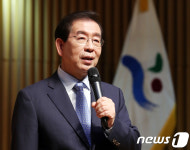 박원순 시장이 말하는 노동