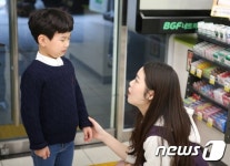 BGF, 경찰청과 함께 실종 아동 찾기 아이 CU 캠페인 실시