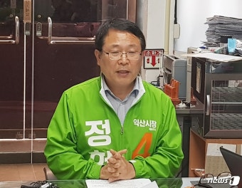 정헌율 익산시장 예비후보 ‘익산형 청년 정책’ 발표