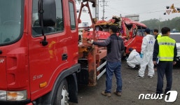 왜 사고가 발생헀나