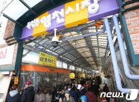 รูปภาพผลการค้นหา Naver 2