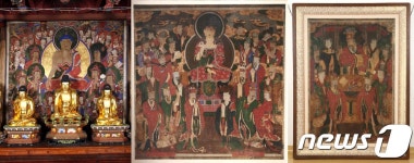 파주 보광사 불화(佛畫) 3점, 경기도 문화재 지정