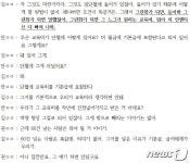 삼성서비스 그린화 전방위 압박…노조가입률 87→17% 뚝