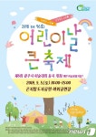 네이버 검색 결과 사진 3