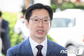 김경수 "특검보다 더한 조사도 당당히 임할 것"