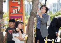 우리가 꿈꾸는 푸른 하늘