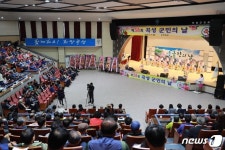 곡성군민의 날 기념식 개최…군민 화합·단결 다짐