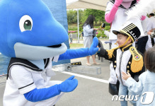 어린이날 맞이 해군2함대 부대 개방