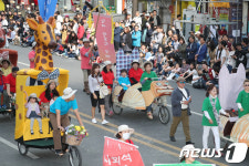 모두가 즐기는 축제 2018 컬러풀 대구 페스티벌
