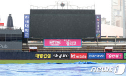 6일 KBO리그 대구·수원 경기 '우천취소'