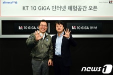 아프리카TV 오픈 스튜디오에서 10기가 인터넷 체험해요