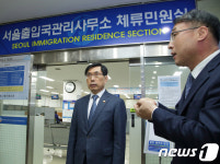출입국‧외국인행정 강화 출입국관리사무소 명칭 변경