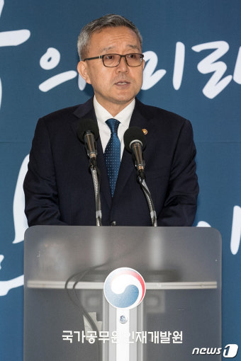 김판석 인사혁신처장 '공직 첫걸음 축하합니다'