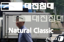 대진침대, 라돈검출 매트리스 7000여개 리콜