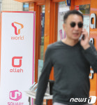 '1분기 무선매출 하락한 이동통신 3사'