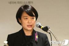 한성숙 네이버 대표 '구글식 아웃링크 도입 적극 추진'