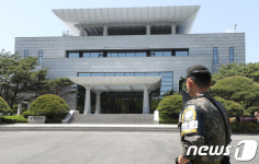 남북정상회담 이뤄진 평화의 집