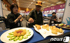 메기로 만든 요리가 맞아?