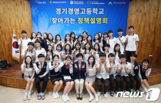 김영주 장관, 특성화고 학생들과 청년정책 의견 교환