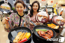 롯데마트, 룸바이홈키친 인덕션 프라이팬 출시