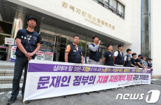 한국자동차산업협동조합 찾은 금속노조