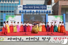 진안 부귀면민의날 경로행사…임성택씨 등 3명 면민의장