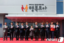 SK하이닉스, 장애인 표준사업장 행복모아 준공
