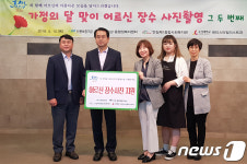 대구 동구 안심1동, 장수사진으로 만수무강 기원