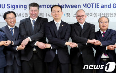 GM 한국에서 자동차산업 재도약 노린다