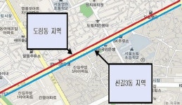 영등포구 도신로 일대 낡은 간판 226개 LED로 바꾼다
