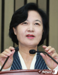 발언하는 추미애 더불어민주당 대표