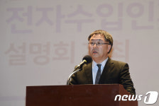 인사말 하는 박성동 국고국장