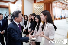 서현과 인사 나누는 문재인 대통령