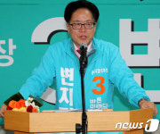 인사말하는 변지량 바른미래당 춘천시장 예비후보