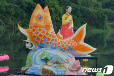 부처님 오신날 앞두고 형산강에 유등