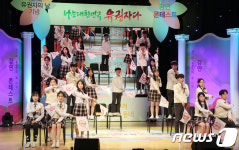 유권자 주제로 강연 펼치는 청소년들