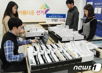 울산선관위 투표지분류기 점검