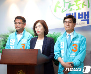 이경숙 황지정보산업고 동문회장, 바른미래당 기초의원 출마