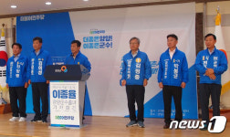 이종율 前 속초양양축협조합장, 양양군수 출마 선언