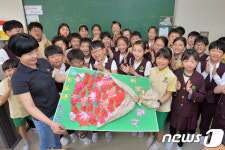 포항지곡초교 학생들, 교사에게 종이 카네이션 선물