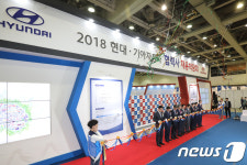 2018 현대·기아차 협력사 채용박람회 대구 엑스코에서 열려
