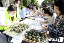 주먹밥 518개 만들며 5·18의미 되새겨요