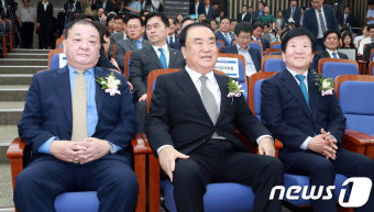 민주당 국회의장 후보 선출 의원총회