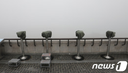 아무것도 안보이는 통일전망대